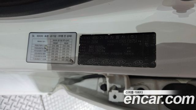 Kia K5 2015 — photo 29