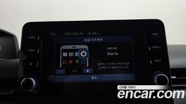 Hyundai Staria 2022 — photo 28