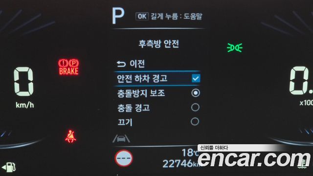 Hyundai Staria 2022 — photo 29