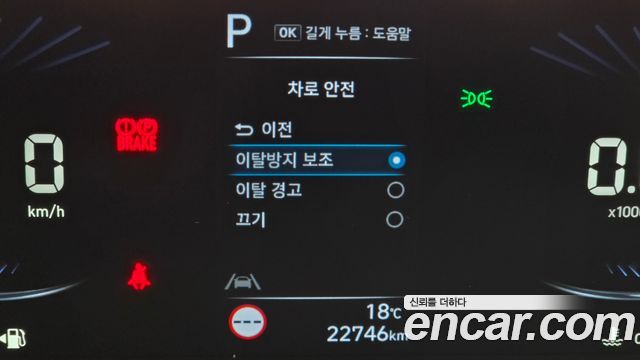 Hyundai Staria 2022 — photo 30