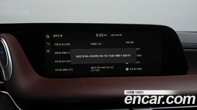 Genesis G90 2023 — photo 37