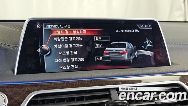 BMW 7-Series 2016 — photo 16
