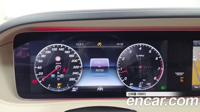Mercedes-Benz S-Class 2018 — photo 11