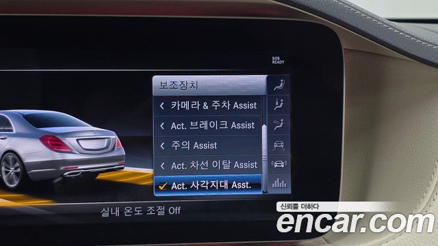 Mercedes-Benz S-Class 2018 — photo 22