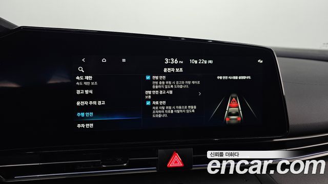 Hyundai AVANTE 2026 — photo 22