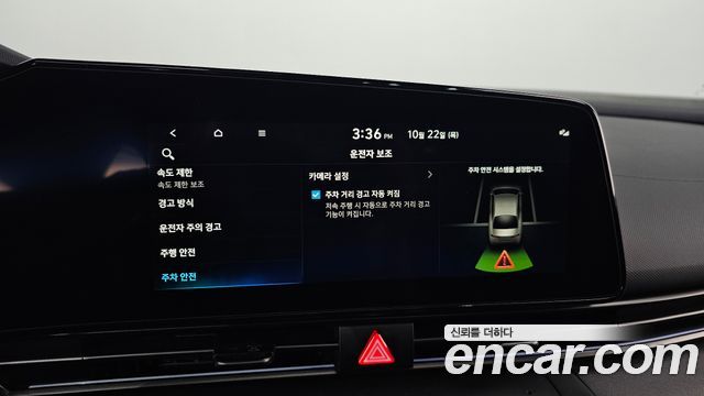 Hyundai AVANTE 2026 — photo 23