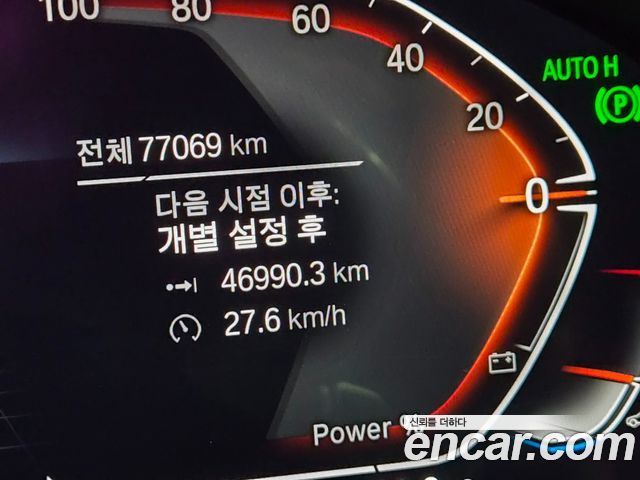 BMW 7-Series 2022 — photo 17