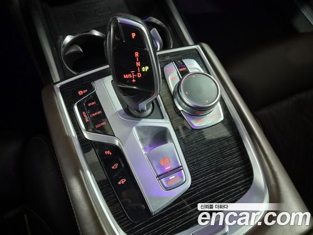 BMW 7-Series 2022 — photo 20