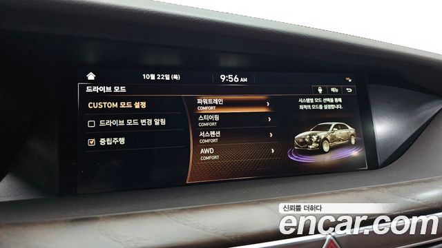 Genesis G90 2021 — photo 22