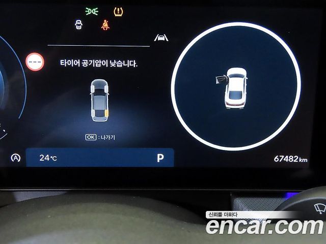 Hyundai Sonata 2024 — photo 9