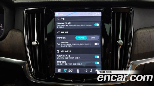 Volvo S90 2022 — photo 16
