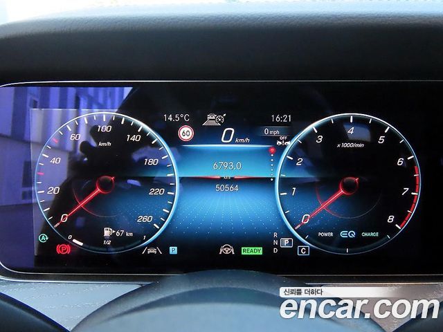 Mercedes-Benz E-Class 2022 — photo 8