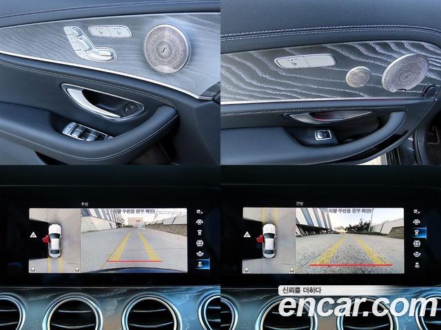 Mercedes-Benz E-Class 2022 — photo 13