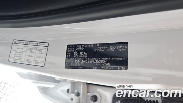Hyundai AVANTE 2023 — photo 30