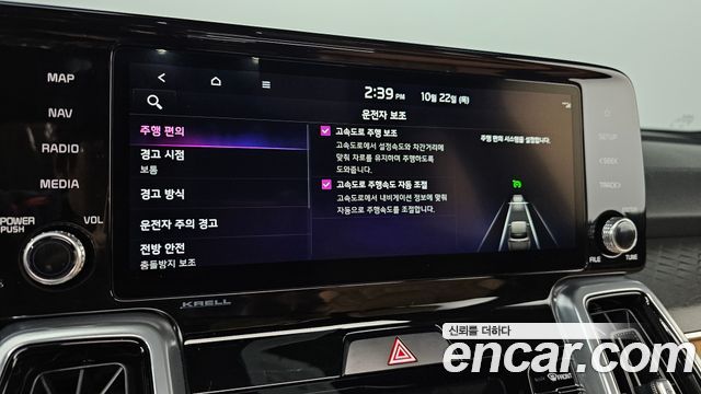 Kia Sorento 2023 — photo 25