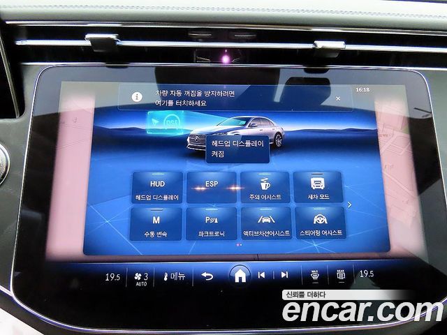 Mercedes-Benz E-Class 2026 — photo 14