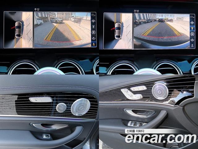 Mercedes-Benz E-Class 2020 — photo 18