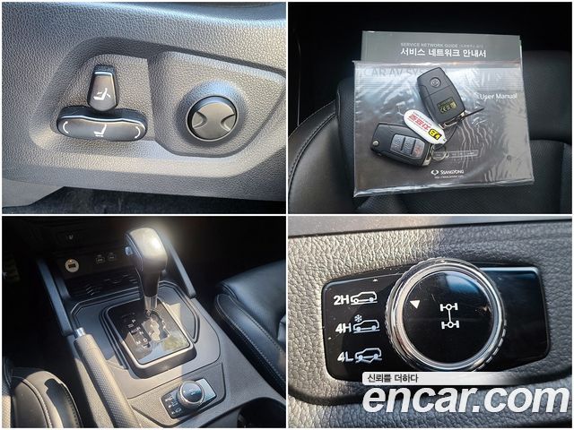 KG Mobility Rexton 2022 — photo 18