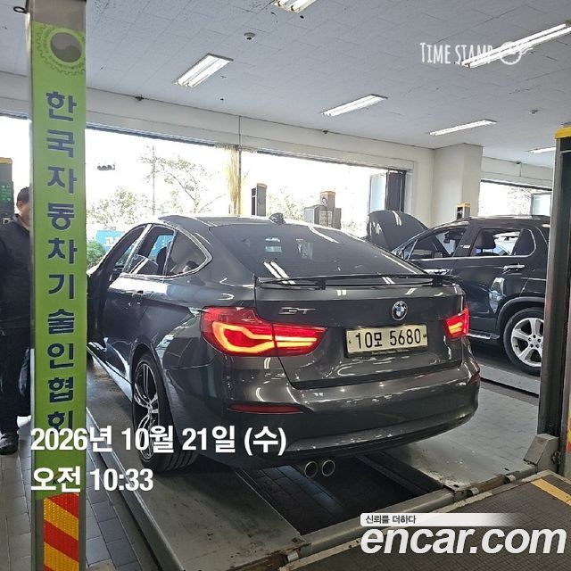 BMW Gran Turismo 2018 — photo 2