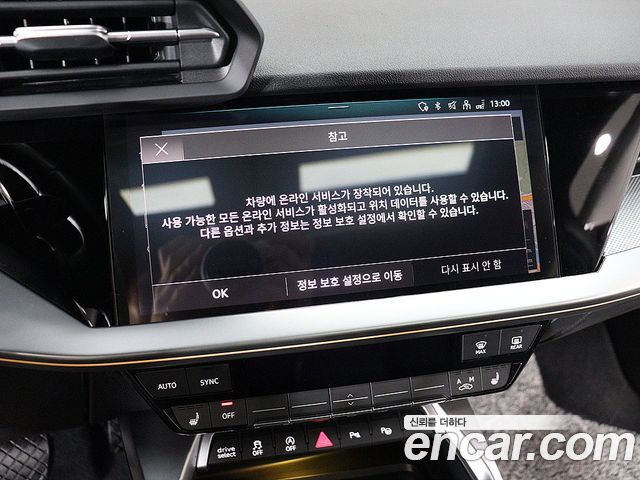 Audi A3 2023 — photo 8