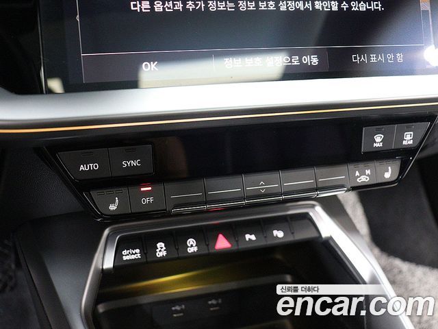 Audi A3 2023 — photo 9