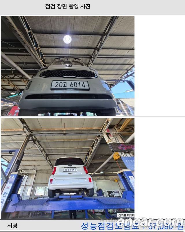 Kia RAY 2013 — photo 18