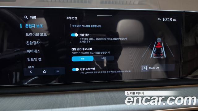 Hyundai Grandeur 2023 — photo 26