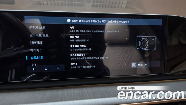 Hyundai Grandeur 2023 — photo 27