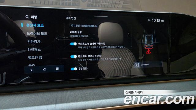 Hyundai Grandeur 2023 — photo 33