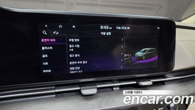 Kia Canival 2022 — photo 23