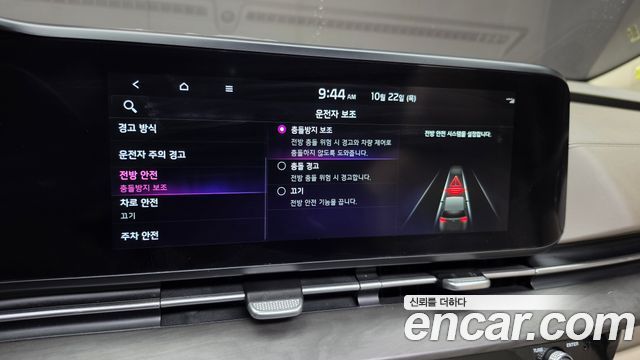 Kia Canival 2022 — photo 25