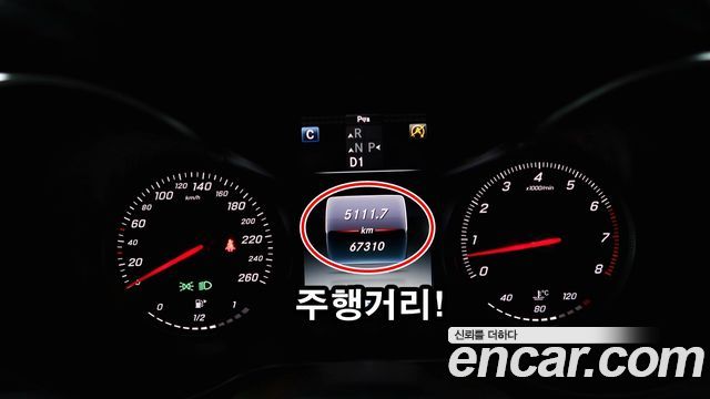 Mercedes-Benz C-Class 2017 — photo 5