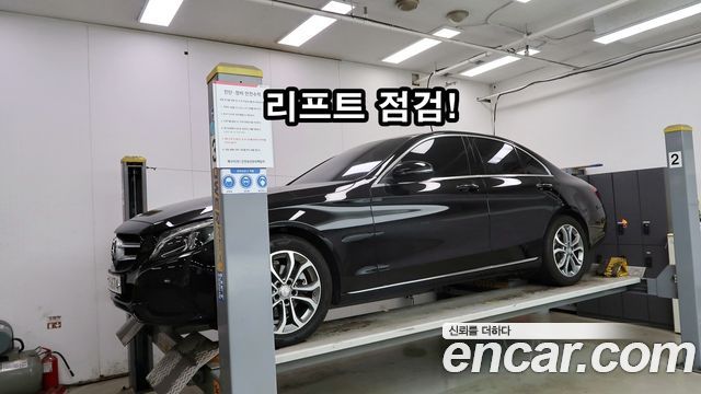 Mercedes-Benz C-Class 2017 — photo 9