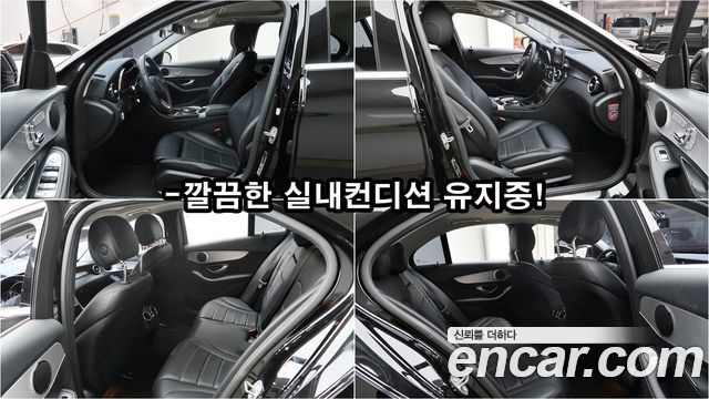 Mercedes-Benz C-Class 2017 — photo 13