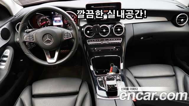 Mercedes-Benz C-Class 2017 — photo 14