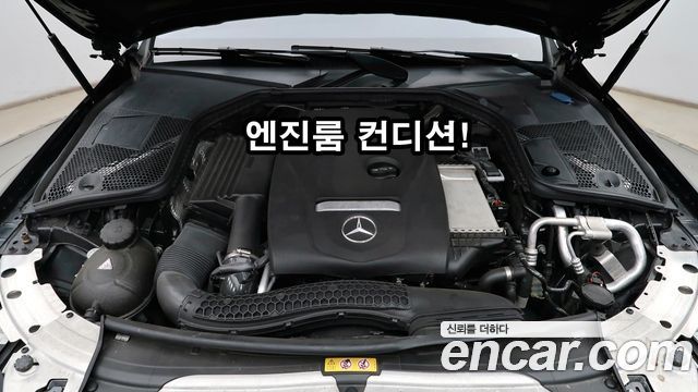 Mercedes-Benz C-Class 2017 — photo 15