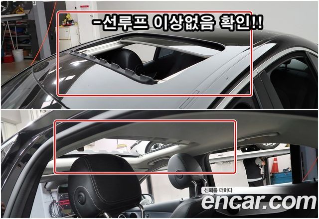 Mercedes-Benz C-Class 2017 — photo 16