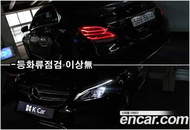 Mercedes-Benz C-Class 2017 — photo 18