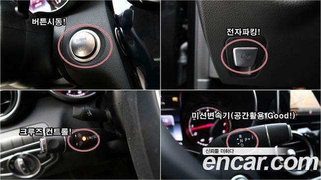 Mercedes-Benz C-Class 2017 — photo 20