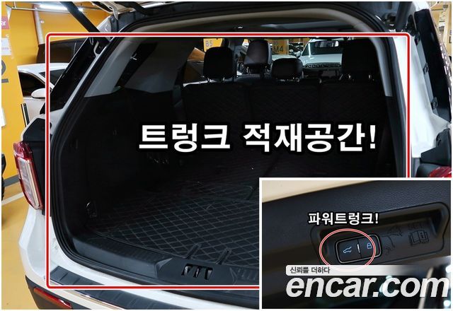 Ford Explorer 2021 — photo 11