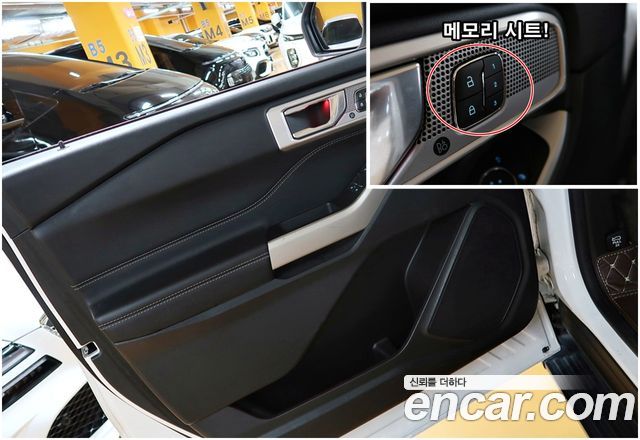 Ford Explorer 2021 — photo 13