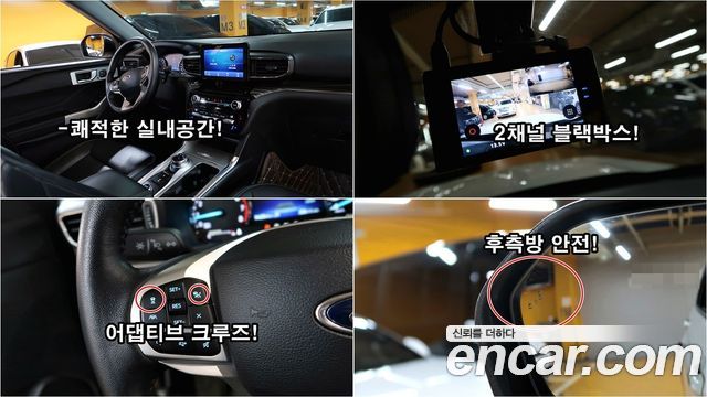 Ford Explorer 2021 — photo 20