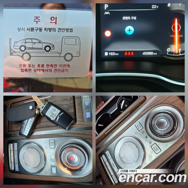 Genesis G80 2022 — photo 14