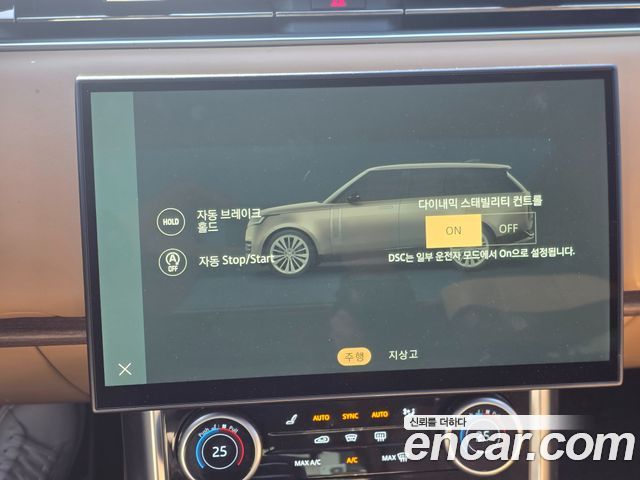 Land Rover Range Rover 2023 — photo 17