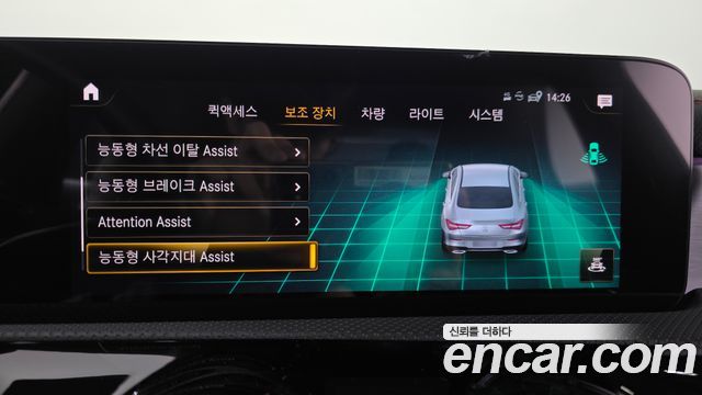 Mercedes-Benz CLA-Class 2022 — photo 22