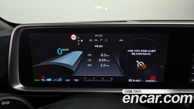 Hyundai Ioniq6 2023 — photo 8