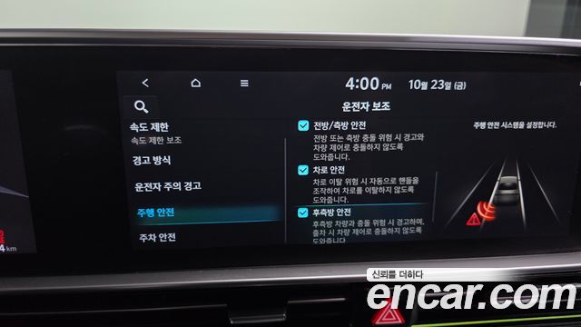 Hyundai Ioniq6 2023 — photo 18