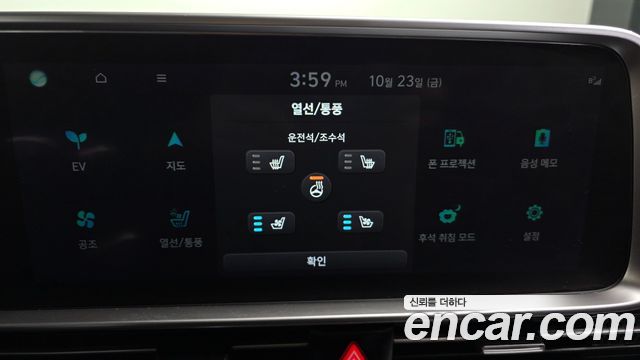 Hyundai Ioniq6 2023 — photo 19