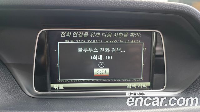 Mercedes-Benz E-Class 2014 — photo 16