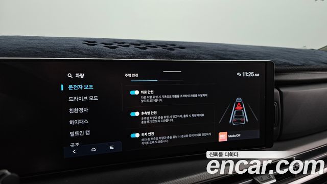 Hyundai Santafe 2025 — photo 22